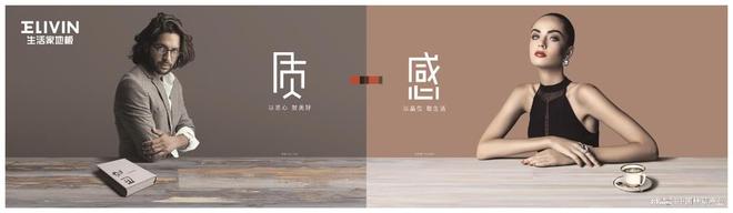 025年智能家居行业10大创新技术趋势j9九游会真人游戏第一林草价值网链：2(图1)