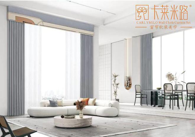 卡莱米路千城万店谋大局j9国际一线窗帘品牌(图2)