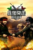 游戏合集 塔防游戏排行榜前十名有哪些九游会·j9网站2024十大经典塔防(图2)