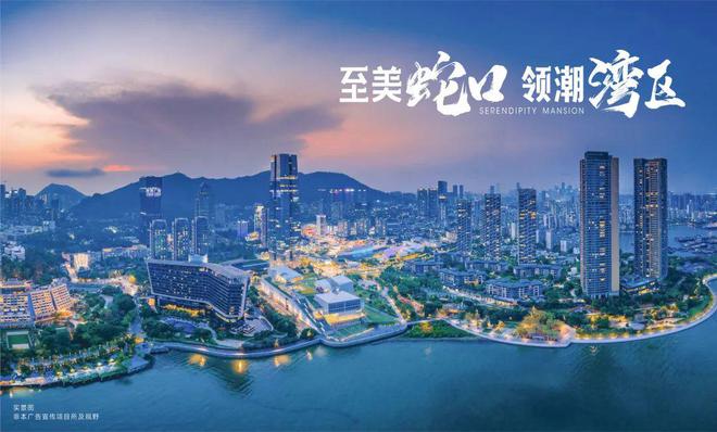 』网站售楼中心金众云山海欢迎您j9国际2024『金众云山海(图11)