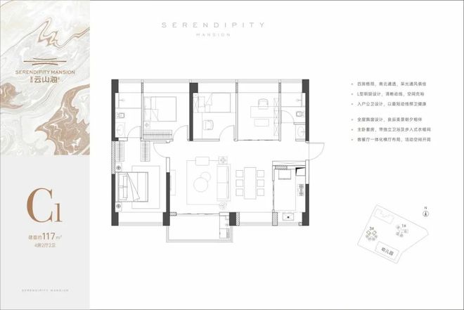 』网站售楼中心金众云山海欢迎您j9国际2024『金众云山海(图17)