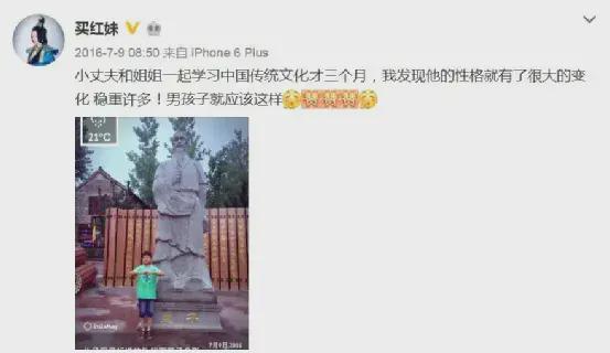亲孙楠闪婚9年终散场演员梦又被继母打碎九游会j9登陆买宝瑶 ： 女大十八变父(图2)