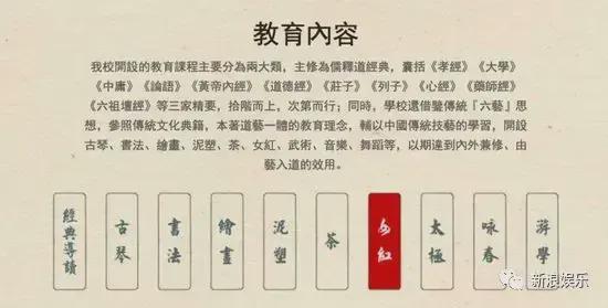 亲孙楠闪婚9年终散场演员梦又被继母打碎九游会j9登陆买宝瑶 ： 女大十八变父(图7)