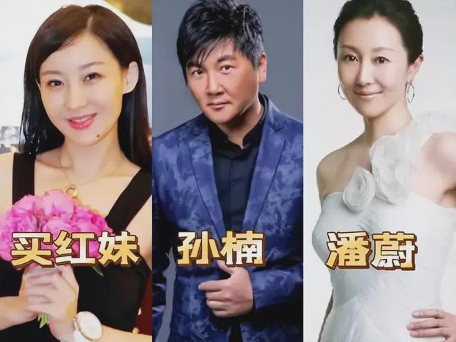 亲孙楠闪婚9年终散场演员梦又被继母打碎九游会j9登陆买宝瑶 ： 女大十八变父(图8)