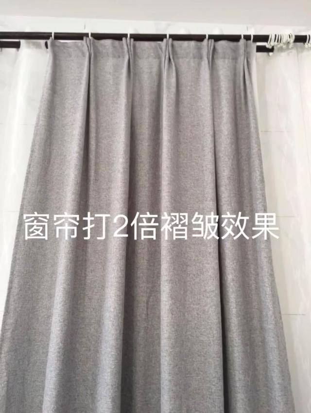 倍本以为很划算看到18倍才知道花不少冤枉钱j9九游会俱乐部登录入口窗帘倍数一直打2(图2)