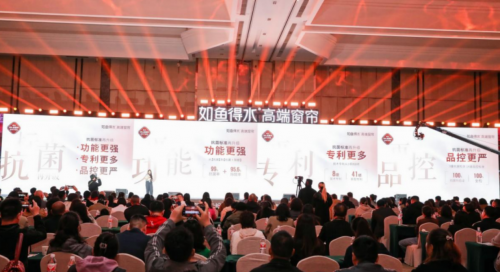 正热如鱼得水强势领先助力加盟商稳定盈利j9九游会网站入口布艺窗帘品牌加盟市场