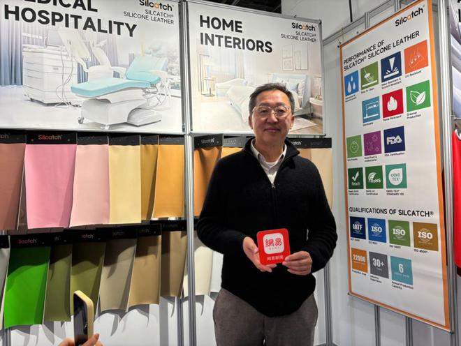 il 法兰克福家纺展亮点回顾国际家纺趋势都在这里！九游会真人游戏第一品牌2025 Heimtext(图2)