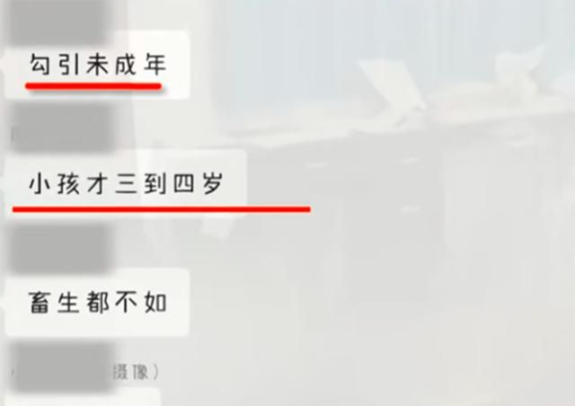 抱女学生后续：已停职小孩3岁细节被扒出j9九游真人游戏第一品牌中学男老师搂(图5)