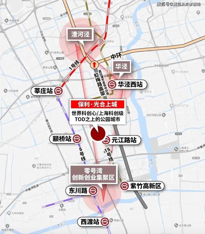 利·光合上城售楼处发布：以品质铸就传奇j9九游会登录⚡2025聚焦 ꦿ℘保(图2)