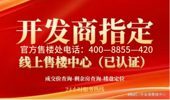 利·光合上城售楼处发布：以品质铸就传奇j9九游会登录⚡2025聚焦 ꦿ℘保