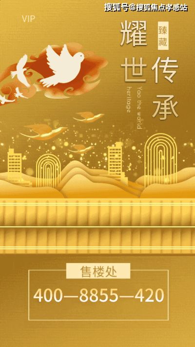 利·光合上城售楼处发布：以品质铸就传奇j9九游会登录⚡2025聚焦 ꦿ℘保(图6)