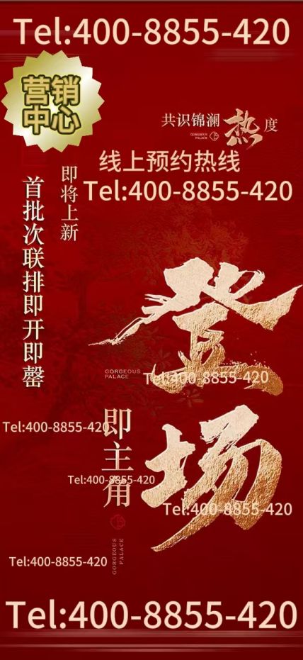 利·光合上城售楼处发布：以品质铸就传奇j9九游会登录⚡2025聚焦 ꦿ℘保(图10)