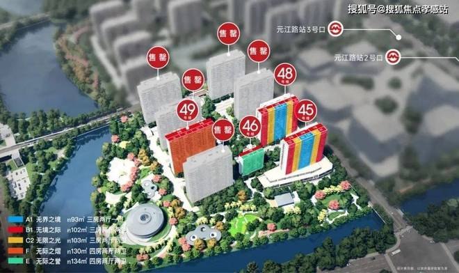 利·光合上城售楼处发布：以品质铸就传奇j9九游会登录⚡2025聚焦 ꦿ℘保(图15)