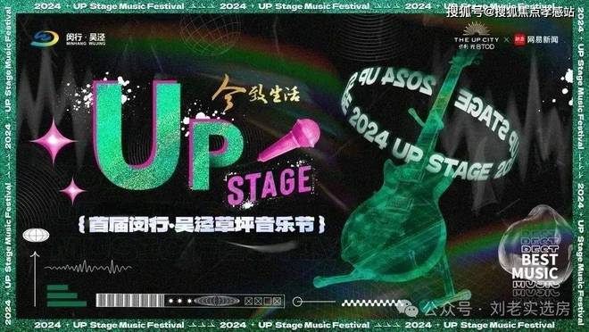 利·光合上城售楼处发布：以品质铸就传奇j9九游会登录⚡2025聚焦 ꦿ℘保(图14)