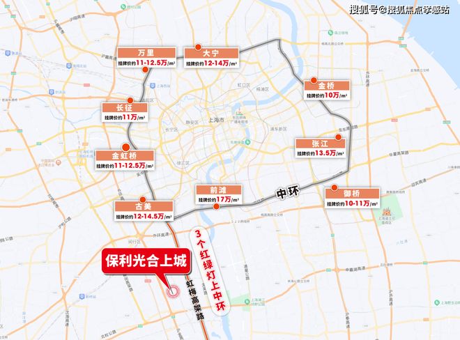 利·光合上城售楼处发布：以品质铸就传奇j9九游会登录⚡2025聚焦 ꦿ℘保(图19)