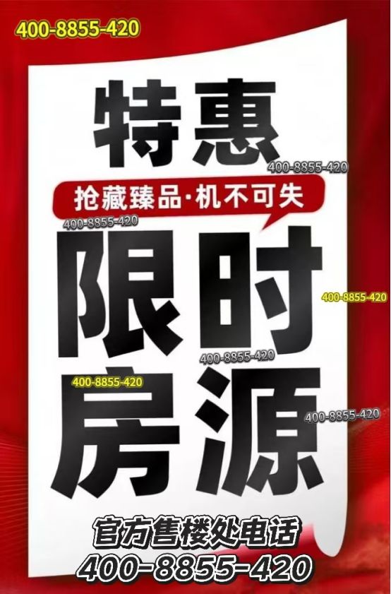 利·光合上城售楼处发布：以品质铸就传奇j9九游会登录⚡2025聚焦 ꦿ℘保(图22)