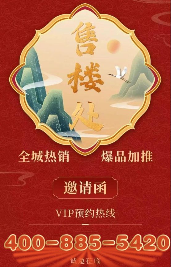 利·光合上城售楼处发布：以品质铸就传奇j9九游会登录⚡2025聚焦 ꦿ℘保(图20)