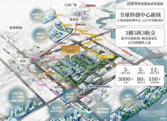 利·光合上城售楼处发布：以品质铸就传奇j9九游会登录⚡2025聚焦 ꦿ℘保(图23)