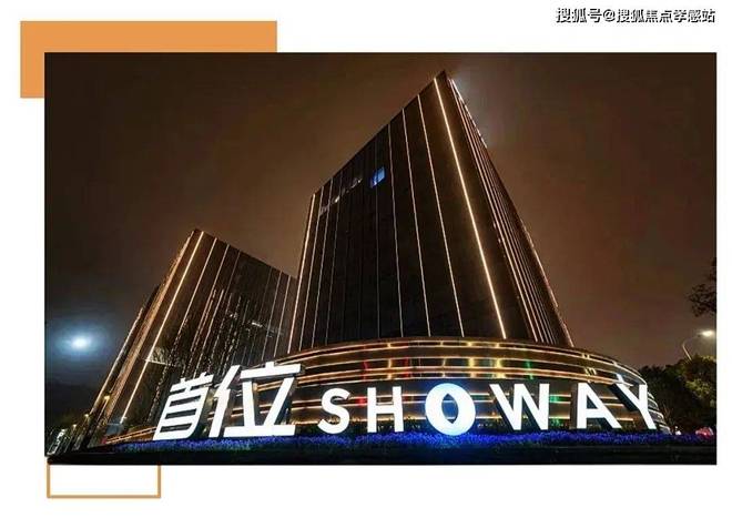 售楼处同济蟠龙里发布@400热线j9国际站登录❗️❗️同济蟠龙里(图3)