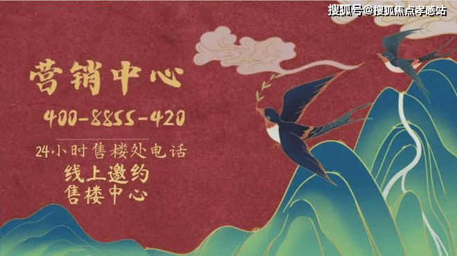 售楼处同济蟠龙里发布@400热线j9国际站登录❗️❗️同济蟠龙里(图7)