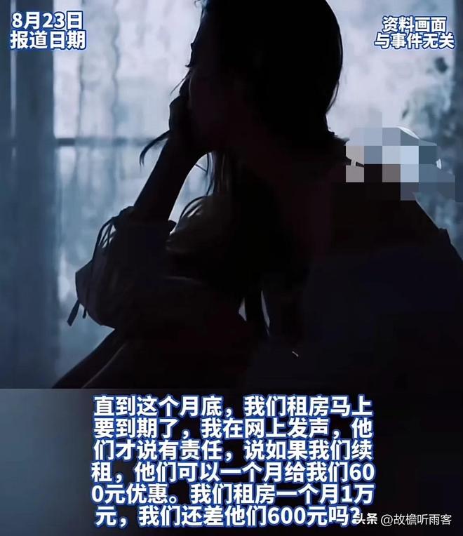 被窗外两名男工人看光”！事后诊断抑郁九游会网站女子在家裸睡没拉窗帘 “