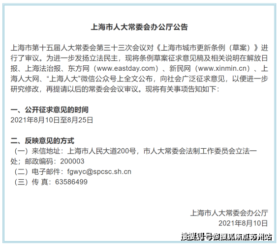 盘欢迎您-地址-价格-户型-小区环境-售楼处电话-楼盘详情-交房时间-周边配套九游会登录j9入口2025虹盛里(售楼处)网站-虹盛里(营销中心)首页网站-楼(图8)