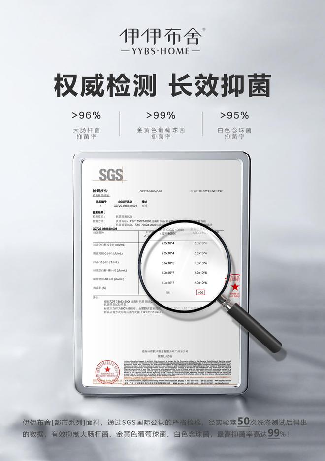 伊伊布舍母婴级A+认证守护家人健康j9平