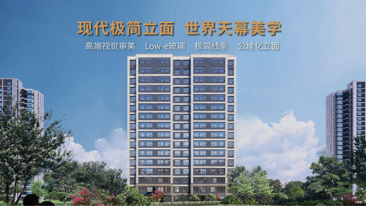 -合肥新房房价-买房交流群J9国际集团合肥热门楼盘(图5)