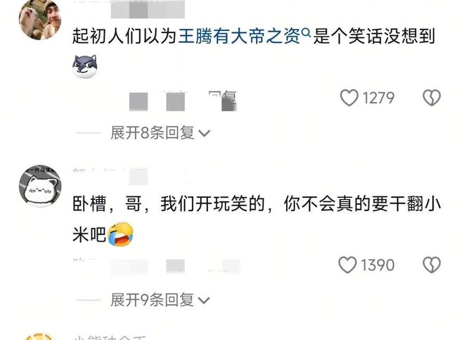 辞退泄露机密移交证物雷军拍板永不录用！j9九游真人游戏第一品牌小米高管王腾被(图5)