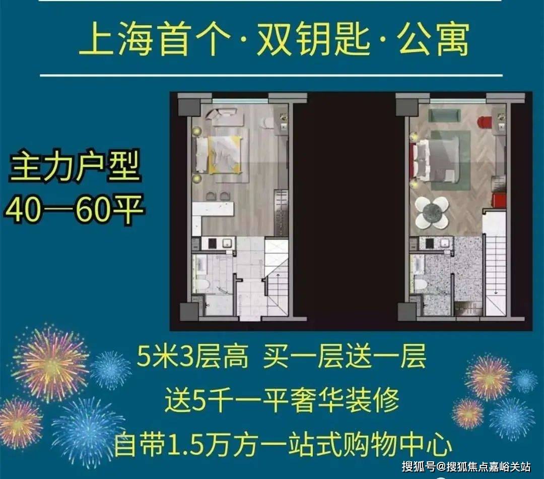 -楼盘欢迎您-地址-价格-户型-小区环境-楼盘详情-交房时间-周边配套-售楼处电话九游会登录j9入口v格时代广场(营销中心)首页网站-v格时代广场销售中心(售楼处)(图7)