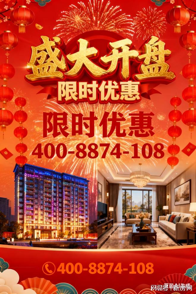 售楼处：川沙微风里寻觅心灵栖息的浪漫港湾j9九游会俱乐部登录入口陆家嘴锦绣云澜(图2)