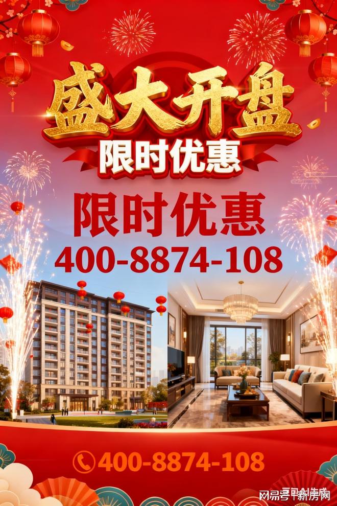 售楼处：川沙微风里寻觅心灵栖息的浪漫港湾j9九游会俱乐部登录入口陆家嘴锦绣云澜(图6)