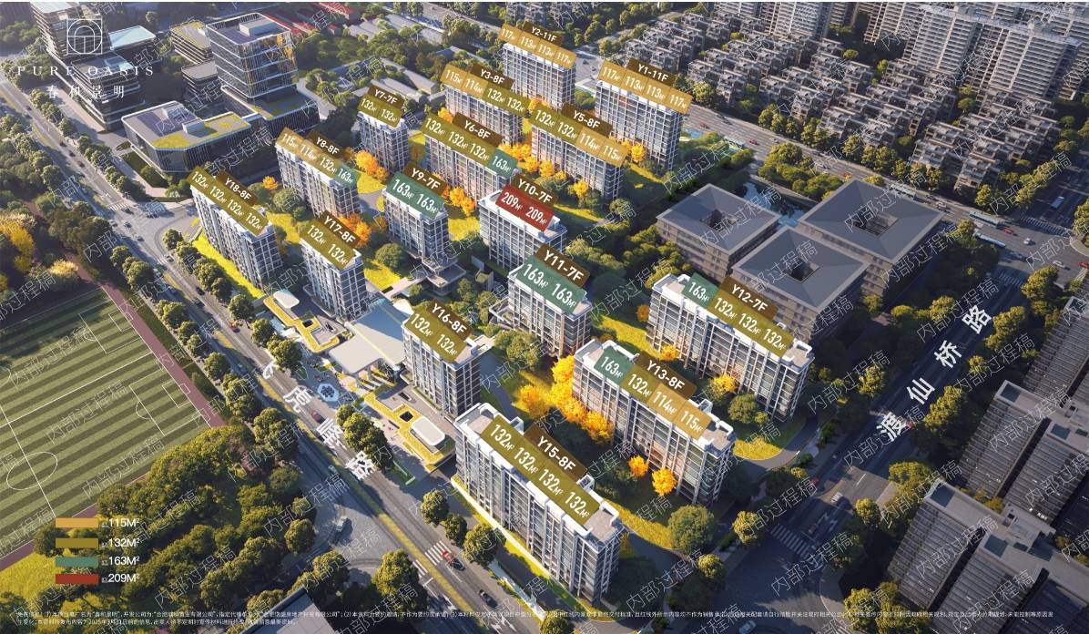 【招商春和景明楼盘】评价如何-2025买