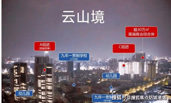 →楼盘百科→首页网站→楼盘详情→最新房价→24小时热线j9九游会入口首页雲山境售楼处电话→雲山境售楼中心电话(图2)