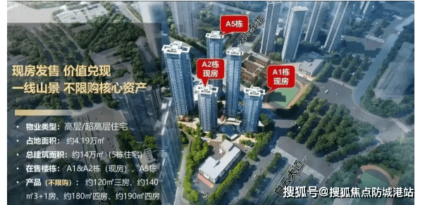 →楼盘百科→首页网站→楼盘详情→最新房价→24小时热线j9九游会入口首页雲山境售楼处电话→雲山境售楼中心电话(图5)