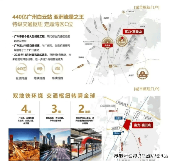 →楼盘百科→首页网站→楼盘详情→最新房价→24小时热线j9九游会入口首页雲山境售楼处电话→雲山境售楼中心电话(图6)