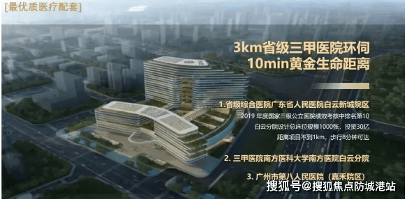 →楼盘百科→首页网站→楼盘详情→最新房价→24小时热线j9九游会入口首页雲山境售楼处电话→雲山境售楼中心电话(图8)