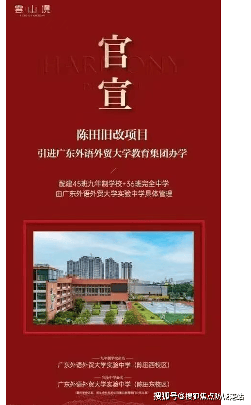 →楼盘百科→首页网站→楼盘详情→最新房价→24小时热线j9九游会入口首页雲山境售楼处电话→雲山境售楼中心电话(图7)