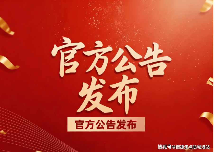 →楼盘百科→首页网站→楼盘详情→最新房价→24小时热线j9九游会入口首页雲山境售楼处电话→雲山境售楼中心电话(图9)
